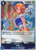 Nami OP09-050 (Japanese)