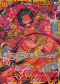 Gol.D.Roger OP09-118 (Japanese)