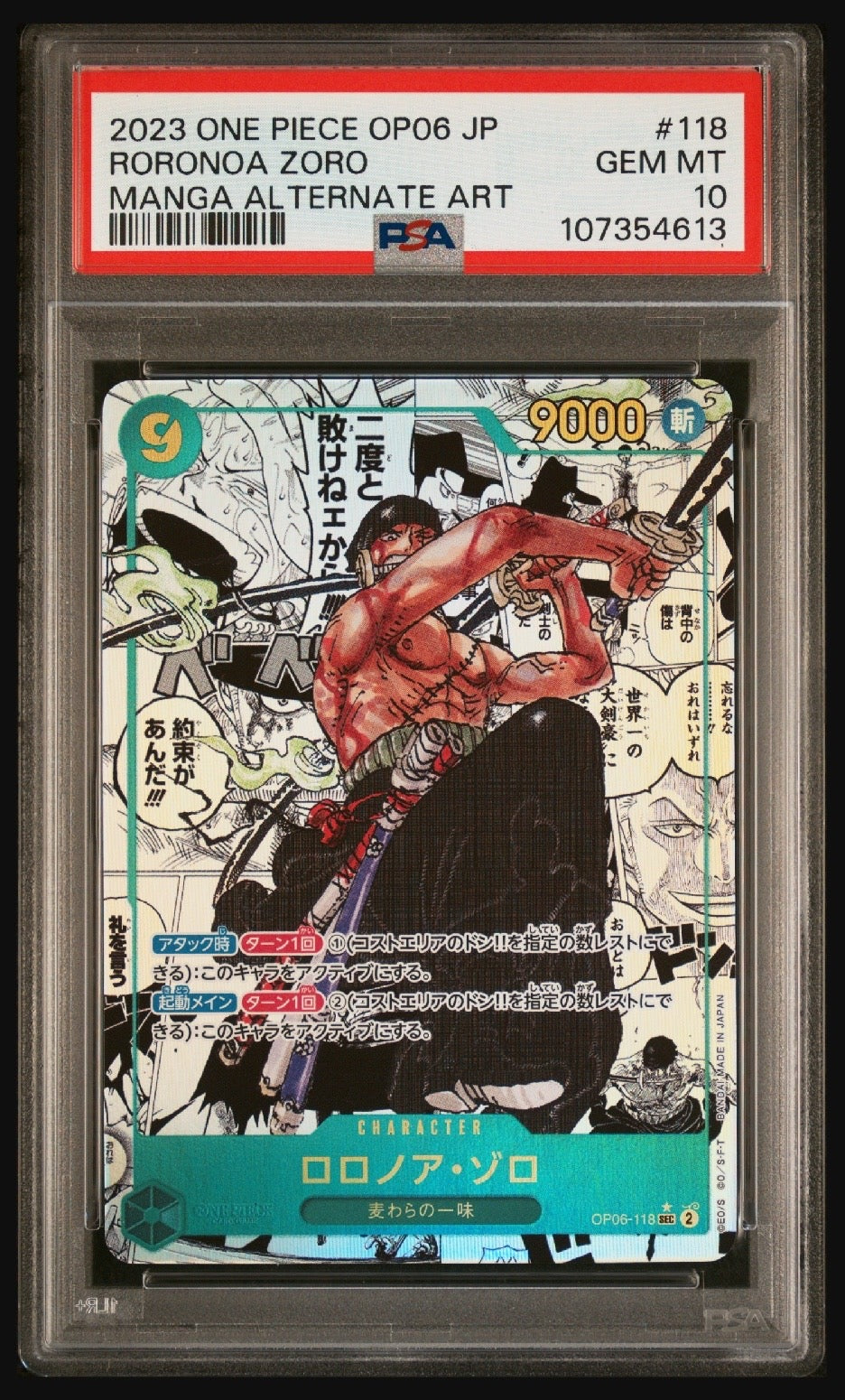 OP06-118 — Roronoa Zoro (Manga Alt Art SEC) PSA 10