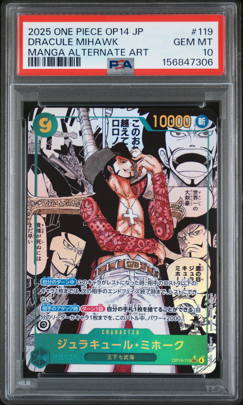 OP14-119 — Dracule Mihawk (Manga Alt Art SEC) PSA 10