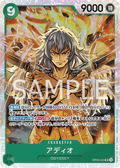 OP09-023 Adio SR Foil Japanese