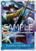 OP09-048 Dracule Mihawk SR Foil Japanese