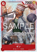 OP15-007 Gin SR Foil Japanese