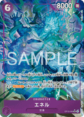 OP15-060 Enel Parallel SR Foil Japanese