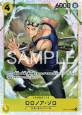 OP15-113 Zoro SR Foil Japanese