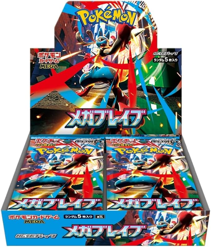 Mega Brave M1L Japanese booster box