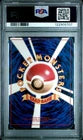 Base Set 003/102 — Venusaur (Holo, Japanese) PSA 8