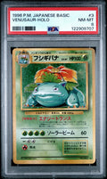 Base Set 003/102 — Venusaur (Holo, Japanese) PSA 8