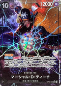 OP09-093 — Marshall.D.Teach (SR Alt Art, Japanese)